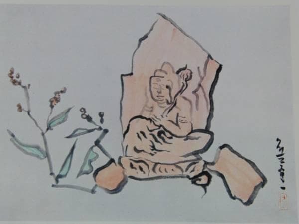 熊谷 守一、石仏、希少・限定額装用画集画 Yahoo!オークション - 熊谷守一 月夜 希少大判画集画 新品額装付 送料