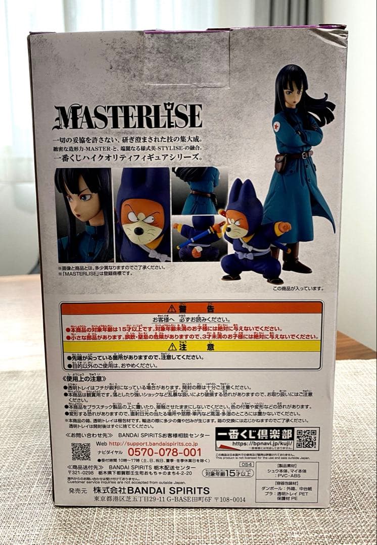 国内正規品]ドラゴンボール1番くじ E賞MASTERLISE シュウ＆マイ - メルカリ