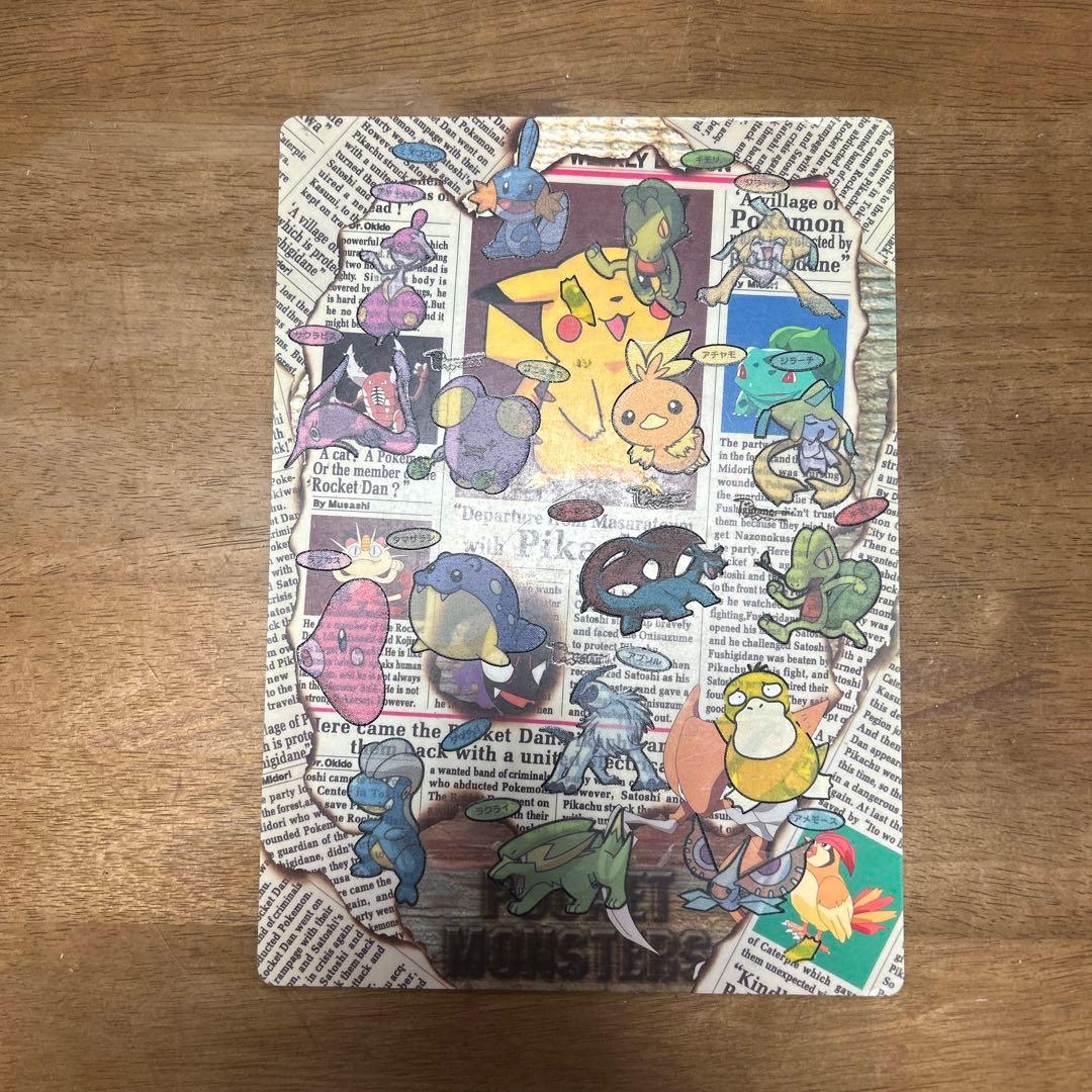 ポケモン 下敷き 初期 レトロ Pokémon ポケットモンスター - メルカリ