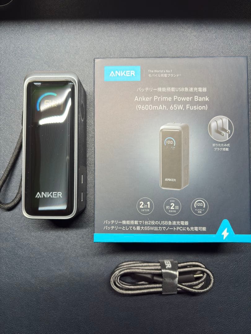 スマホアクセサリー Anker PrimePowerBank 9600mAh, 65W, Anker Prime Power Bank (9600mAh, 65W, Fusion)をレビュー！ノートPC