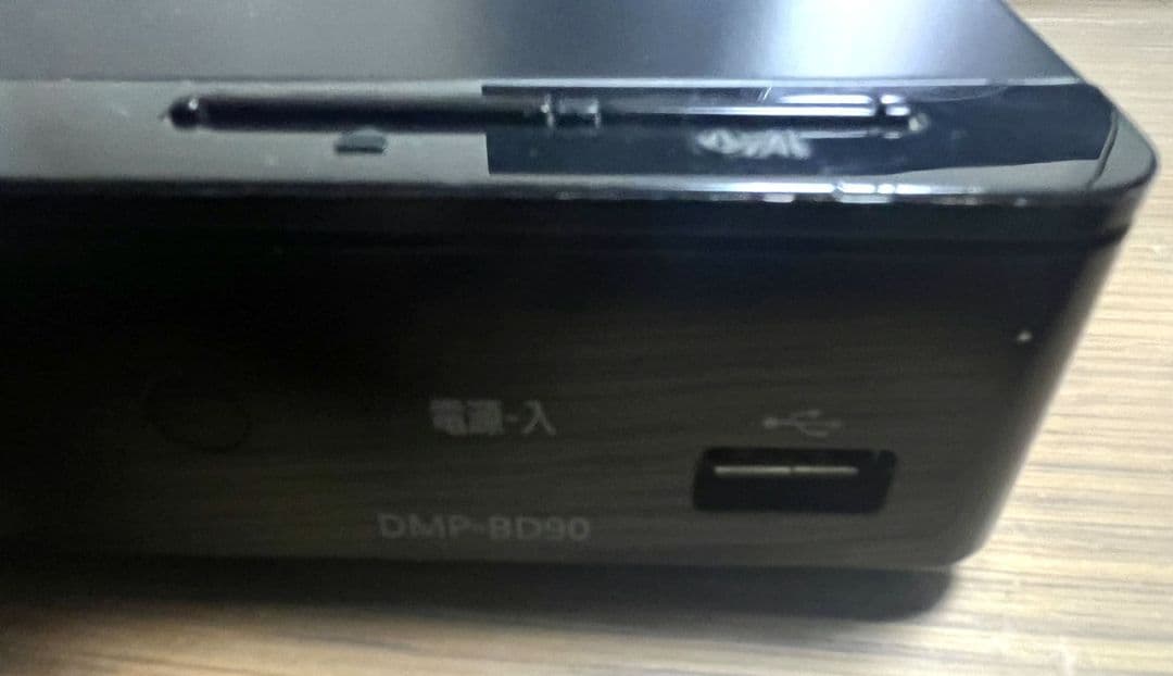 Panasonic DMP-BD90 BDプレーヤー 2018年製