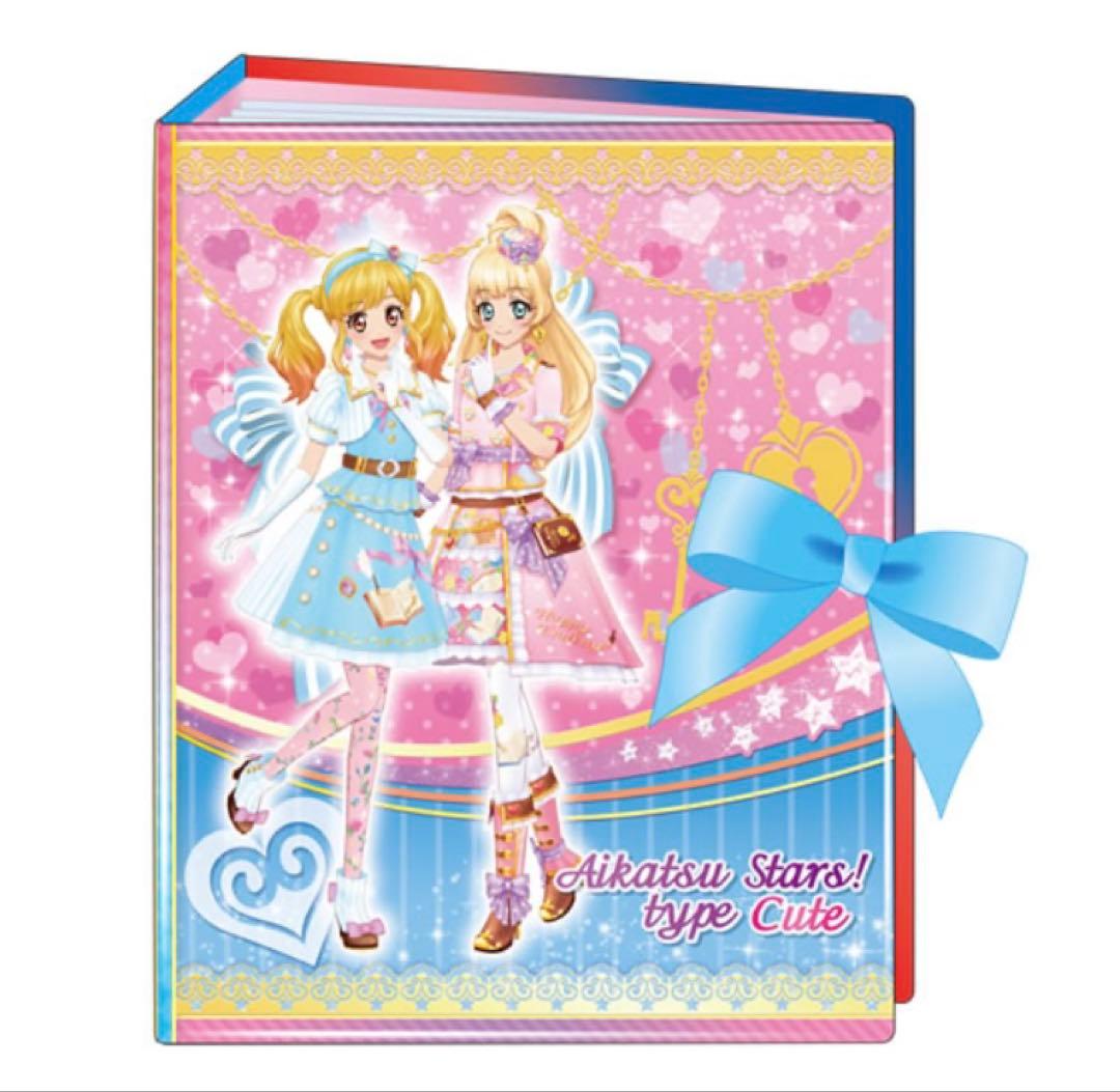 アイカツスターズ！ リボン付きオフィシャルバインダー キュート&クール カードダスドットコム 公式サイト | 商品情報 - アイカツスターズ