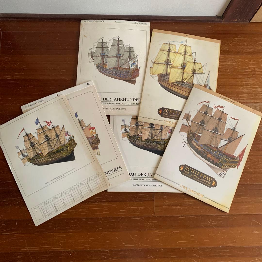 Uwe Jarchow 船舶建造カレンダー セット カレンダーフェア開催！ | 商船三井ミュージアム ふねしる | 商船三井