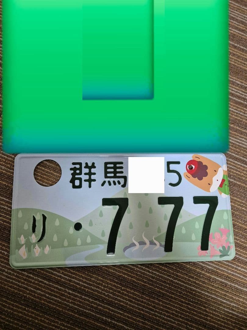 ご当地ナンバープレート 　ぐんまちゃん　ナンバープレート ぐんまちゃんナンバープレートのデザイン正式決定 | 上毛新聞電子版