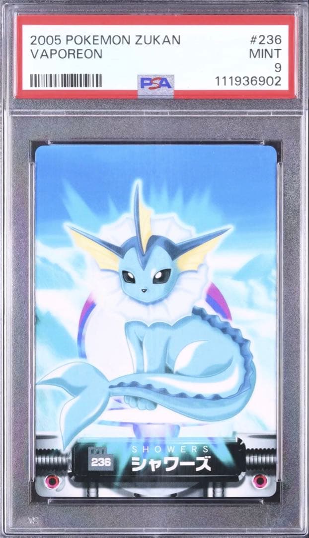 世界に18枚 psa9 2005 ポケモン ずかんカード シャワーズ #236 世界に18枚 psa9 2005 ポケモン ずかんカード シャワーズ #236