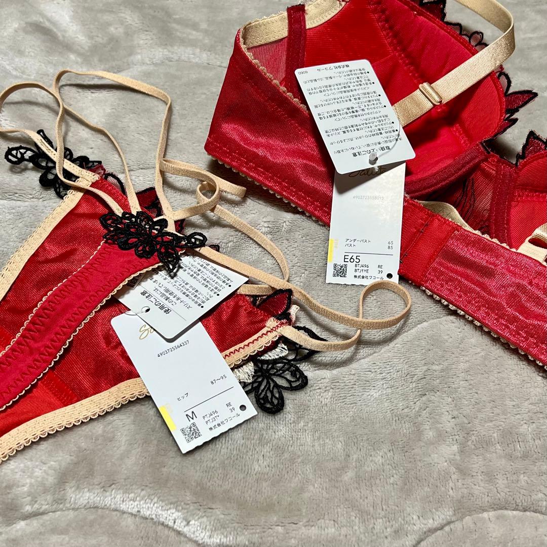 salute 96G P-upブラ E65/M