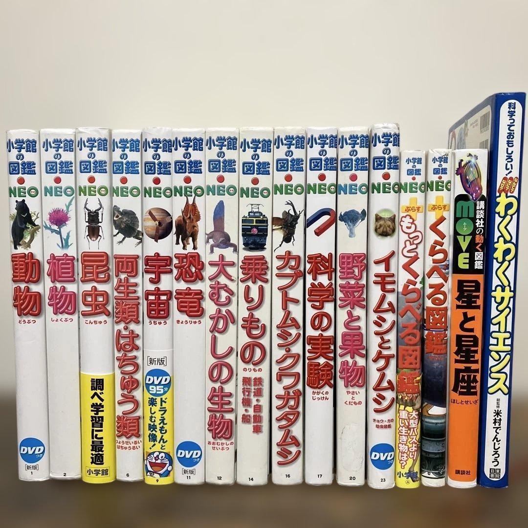 小学館図鑑NEO 　他　16冊 セット DVD3枚　小学館　図鑑　DVD 小学館の図鑑NEO 新版 昆虫 DVDつき | Toys”R”Us – Japan