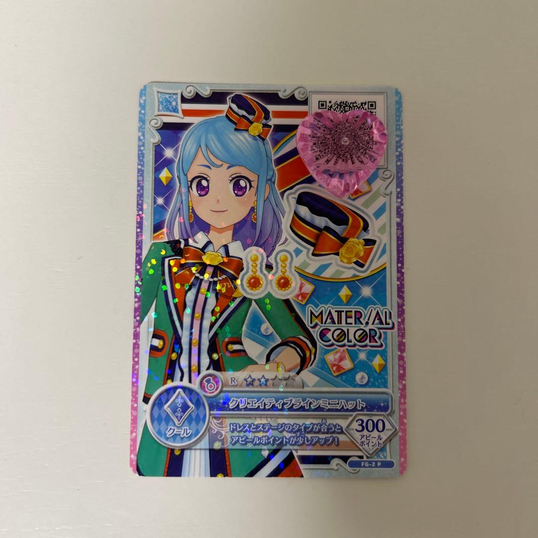 アイカツフレンズ クリエイティブライン ニュース｜アニメ『アイカツフレンズ！』