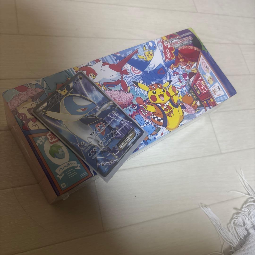 オ*ラ様 【新品・未開封】福岡ポケモンセンター　スペシャルBox おまけ付き　シ 抽選販売】ポケモンカードゲーム スカーレット＆バイオレット