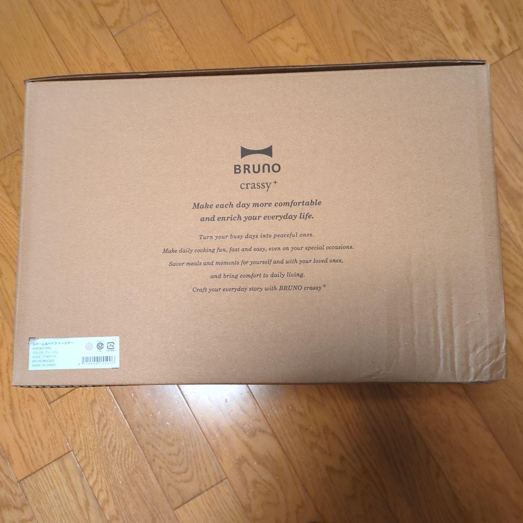 BRUNO クラッシー スチーム&ベイクトースター ブルーノ クラッシィ＞スチーム＆ベイク トースター – カチモ | カチ