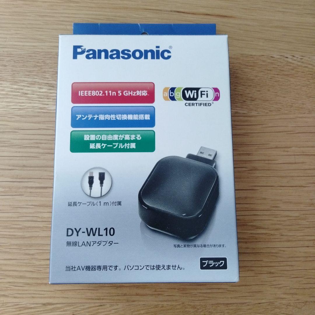 ほぼ未使用品 パナソニック DY-WL10 無線LANアダプター 美品】Panasonic パナソニック 無線LANアダプタ DY-WL10 - メルカリ