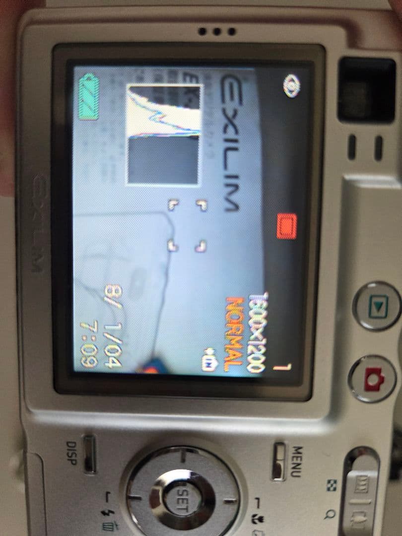 デジタルカメラ CASIO EXILIM EX-Z50