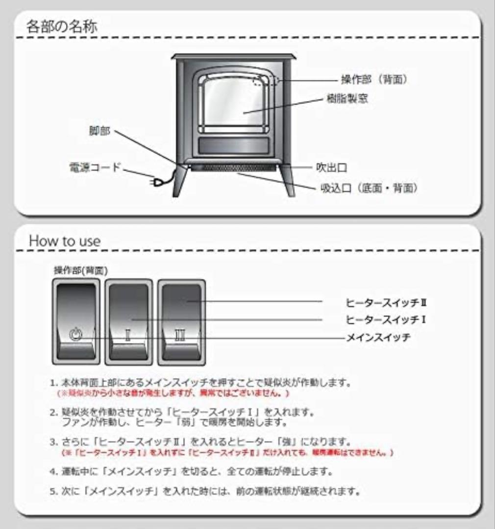 Dimplex 電気暖炉 マイクロストーブ 【3~8畳用】 ホワイト