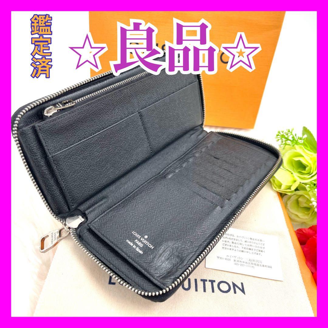 ルイヴィトン ダミエ グラフィット ジッピーウォレット 長財布 877 LOUIS VUITTON】ルイヴィトン『ダミエ グラフィット ジッピー