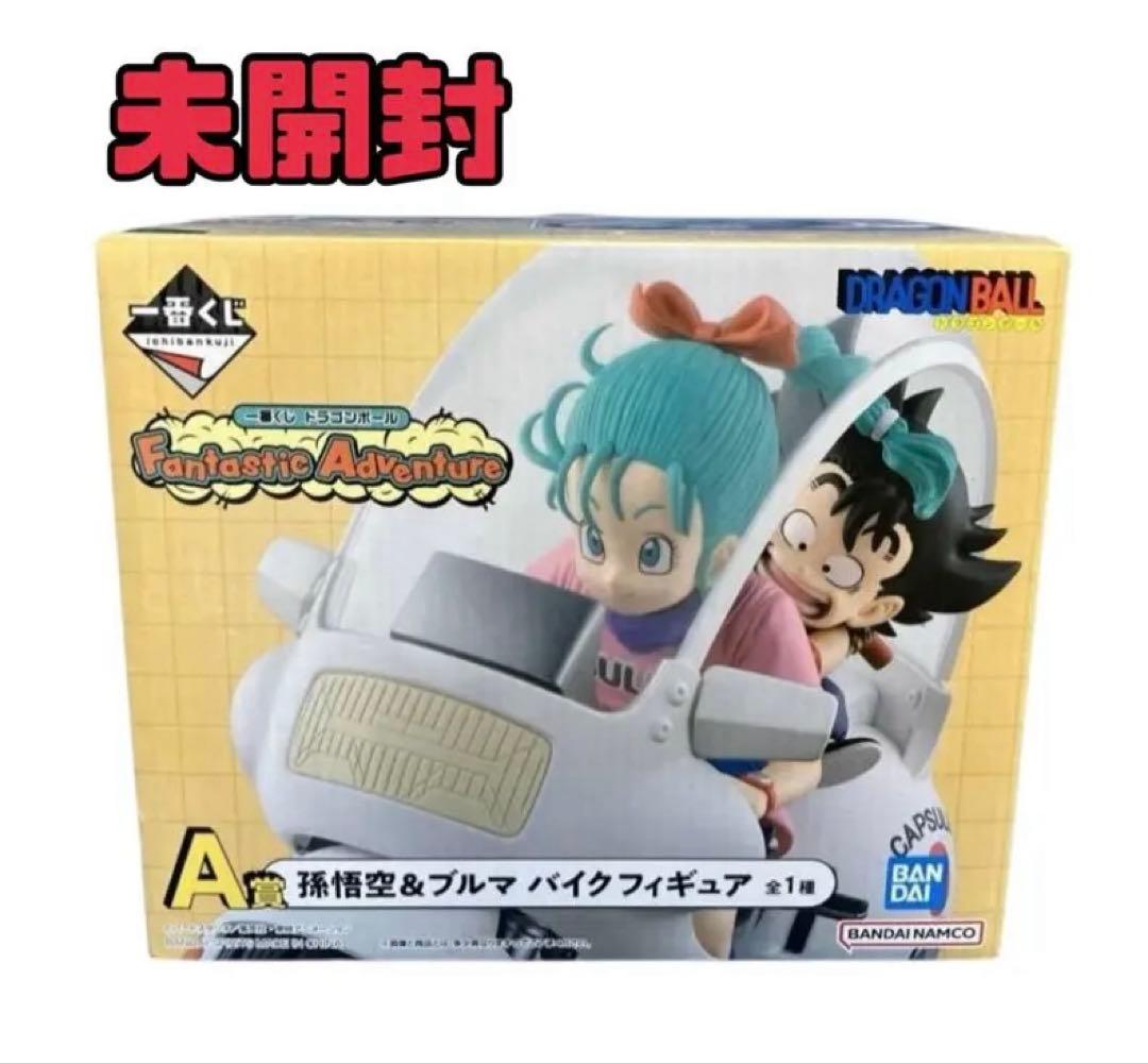 未開封正規品新品未開封一番くじドラゴンボールA賞ブルマ孫悟空バイク 新品未開封】一番くじドラゴンボール A賞 ブルマ 悟空 バイク - メルカリ
