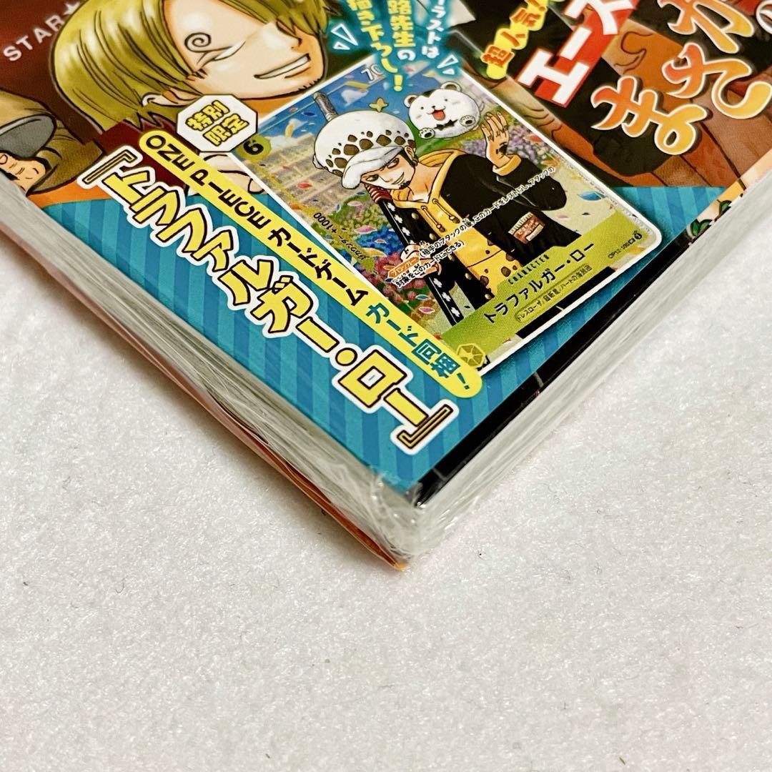 シュリンク付き】ONE PIECE学園 10巻 トラファルガー・ロー プロモ