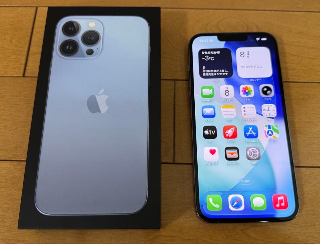 iPhone13 promax 256GB 香港版 simフリー 物理sim2枚