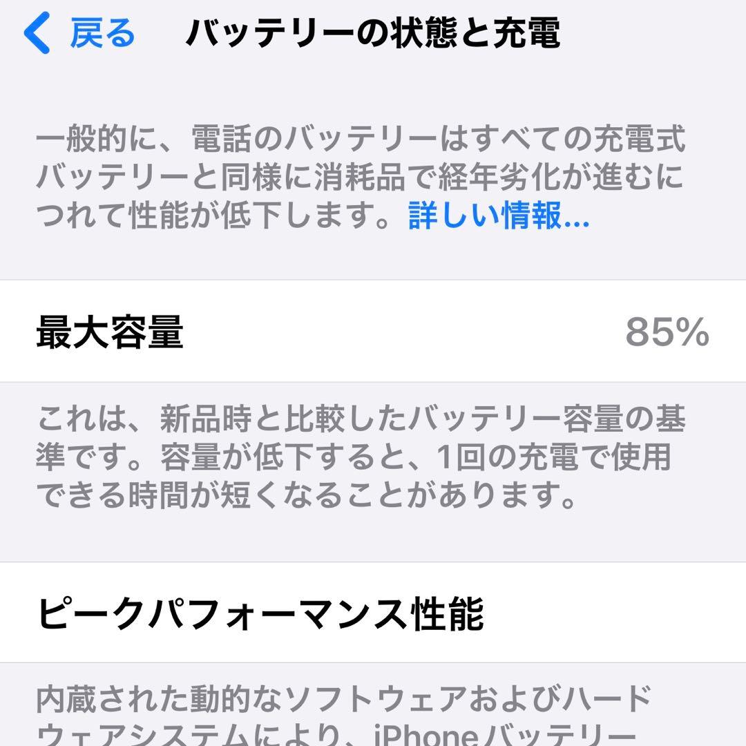 Apple iPhone 14 Plus ホワイト 本体 SIMフリー