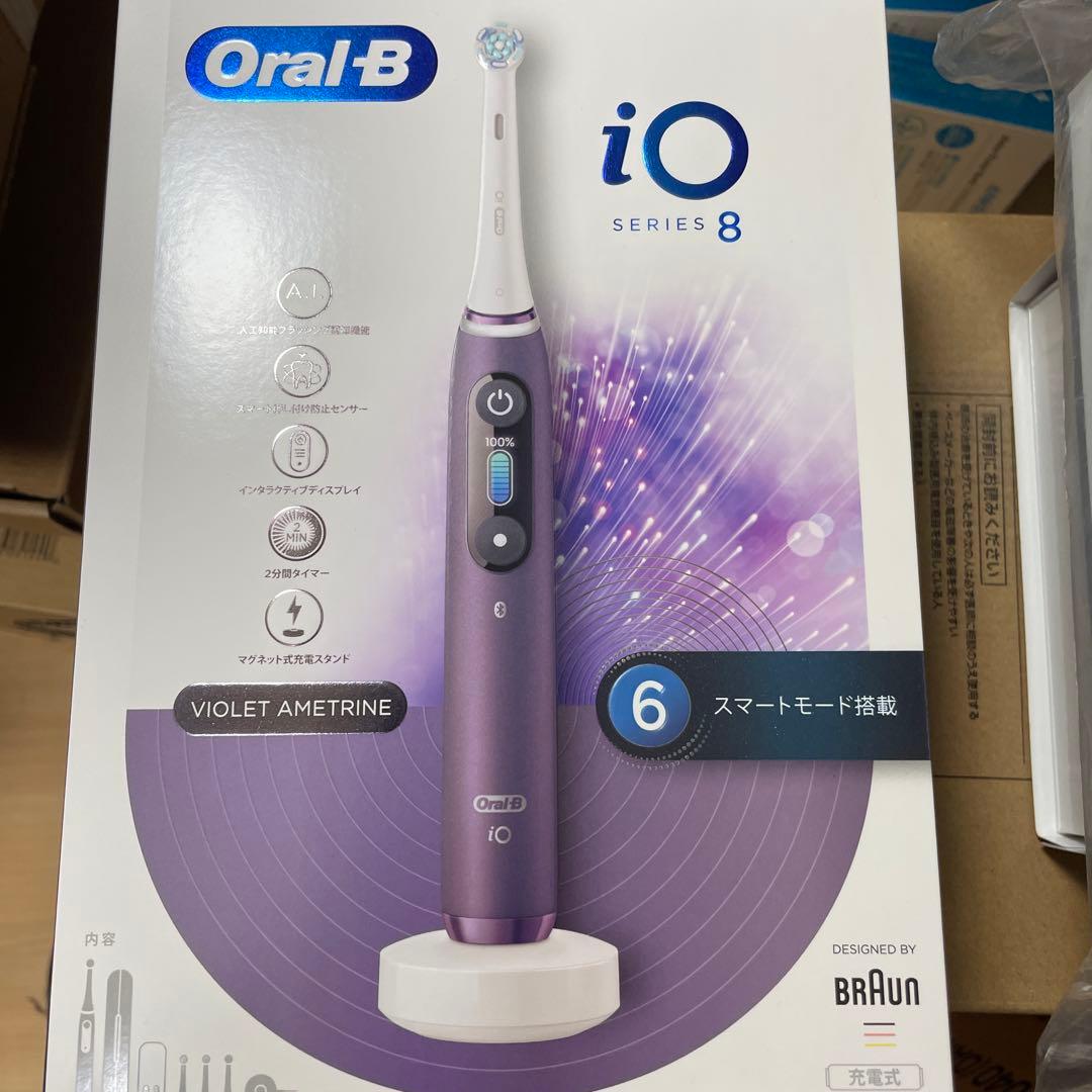 Oral-B iO8 バイオレットアメジスト 本体 iO Series 8 Twin Pack in Black Onyx and Violet Ametrine | Oral-B