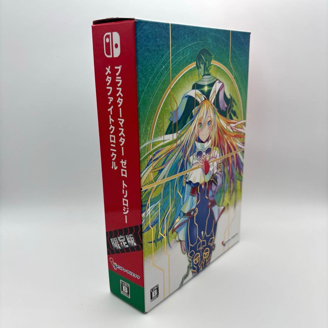 Switch ブラスターマスターゼロ トリロジー メタファイトクロニクル