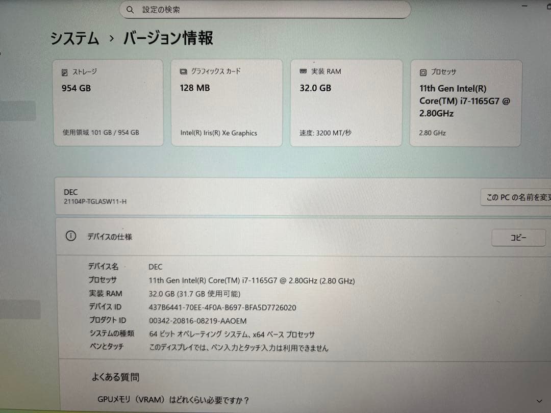 大特価！極美品/メモリ32GB/1TB DAIV 4P 超軽量クリエイターPC - メルカリ