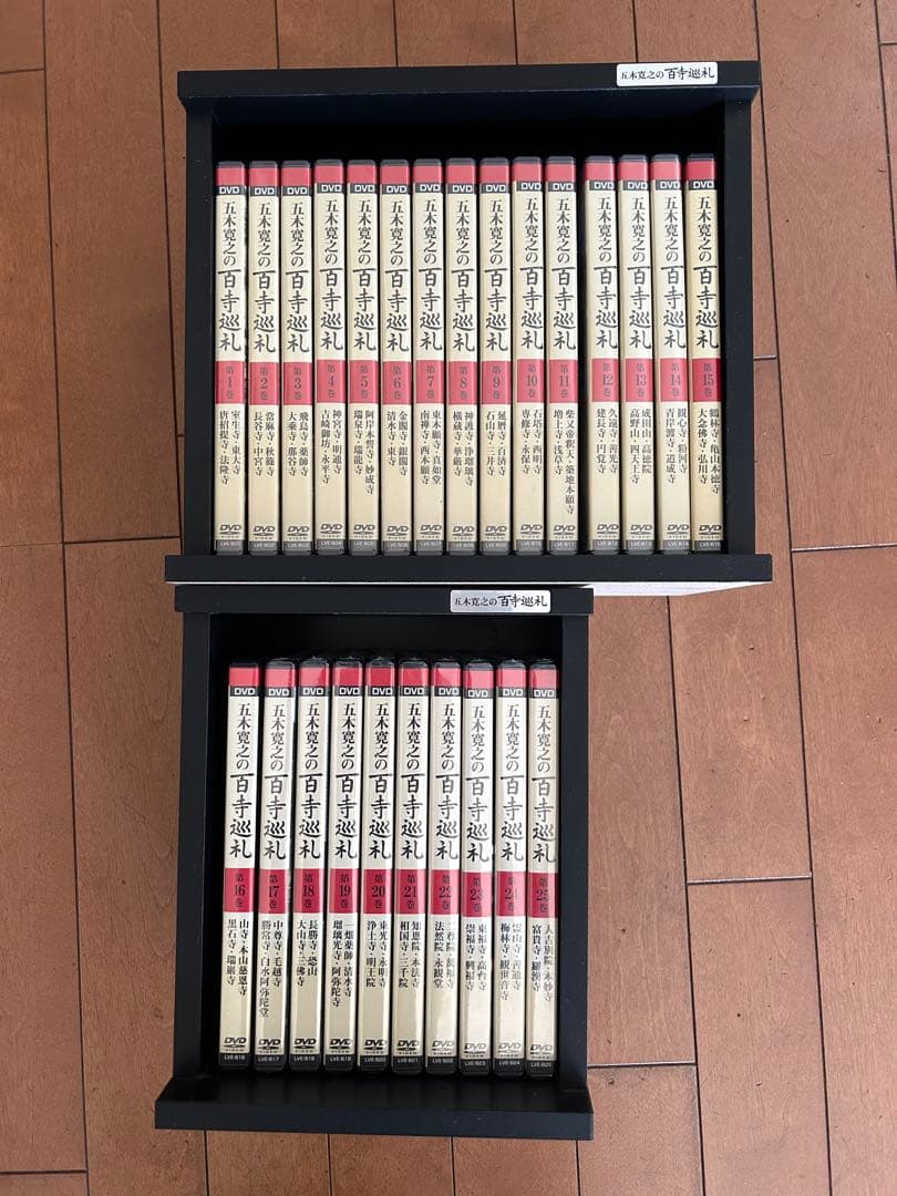 五木寛之の百寺巡礼 DVD 全1〜25巻セット 専用収納ケース付属 公式】ユーキャンの通販ショップ 五木寛之の百寺巡礼第一集 DVD全15巻