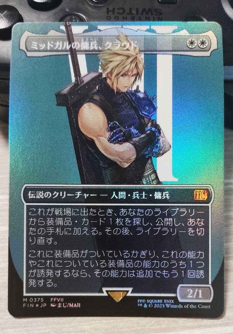 【MTGFF】ミッドガルの傭兵、クラウド 日語版 ボーダーレス foil 68fafcb5a511e545.jpeg