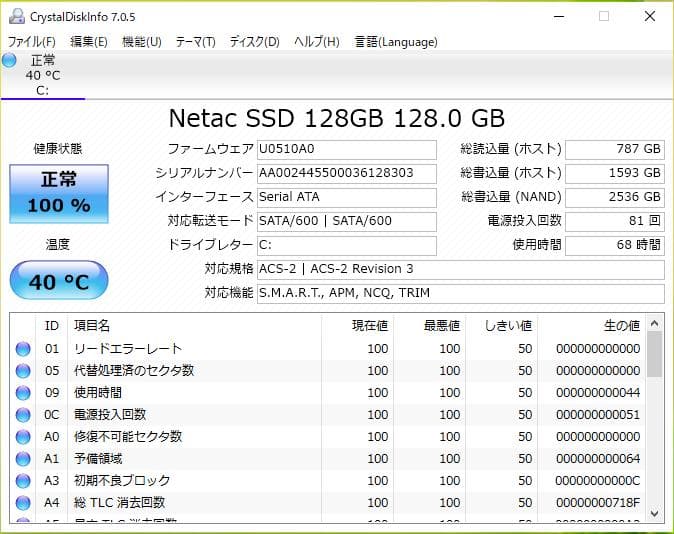 Acer Aspire ES1-131-N14DK 永久ライセンスOffice付 - メルカリ