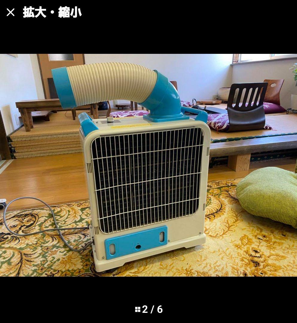 ナカトミ スポットクーラー NAKATOMI 除湿機