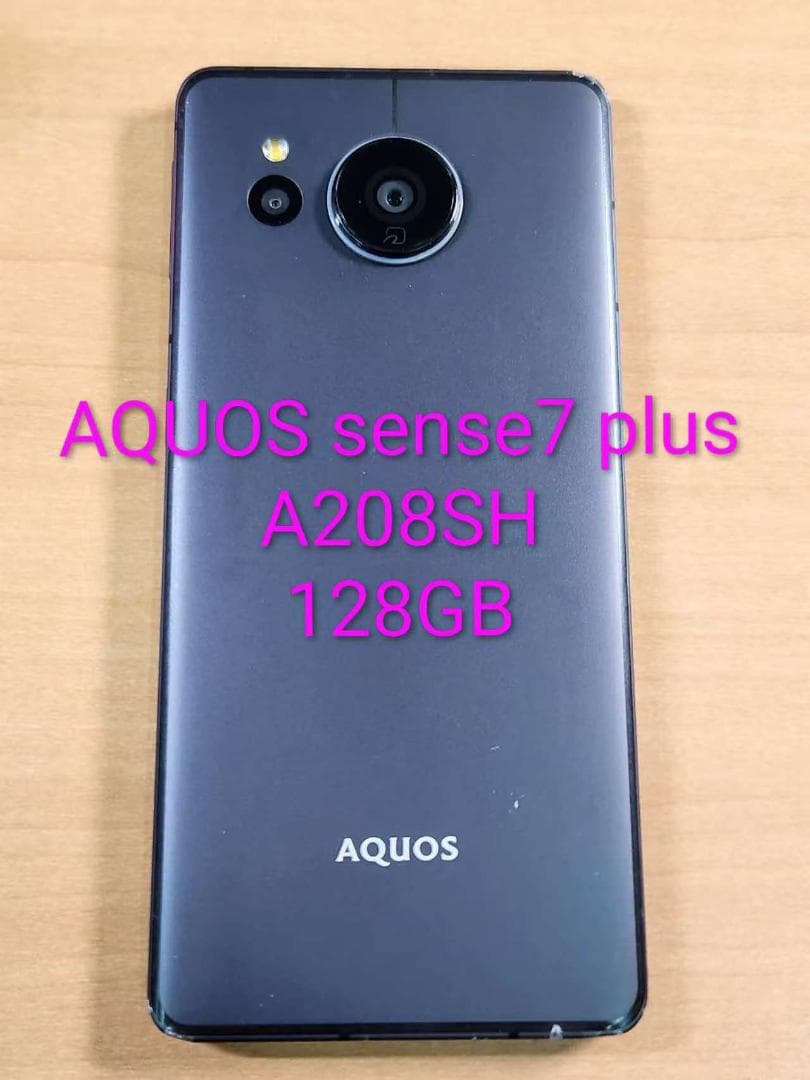 スマートフォン本体 013100E AQUOS sense7 plus A208SH 128GB AQUOS sense7 plus（A208SH）がソフトバンク公式通販で発売。税込