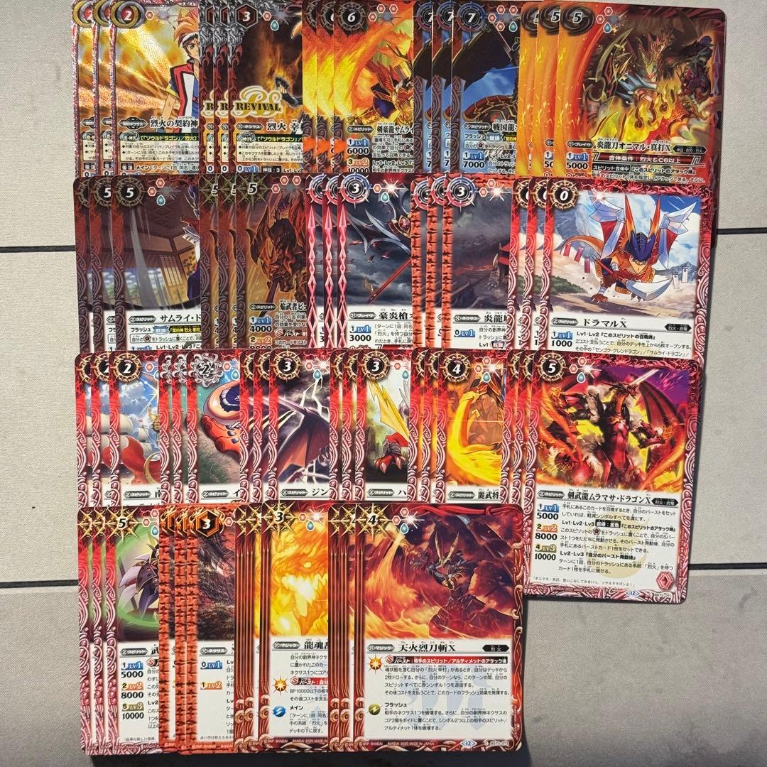 バトスピ 天地転世 烈火 幸村 3コン デッキ 天地転世 烈火の契約神 烈火幸村 シークレット BS】烈火の契約神 烈火