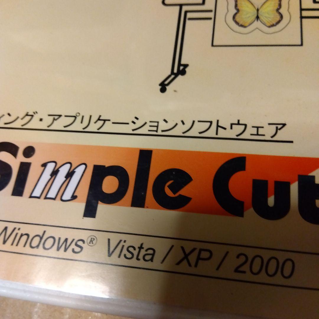 こちらだ　