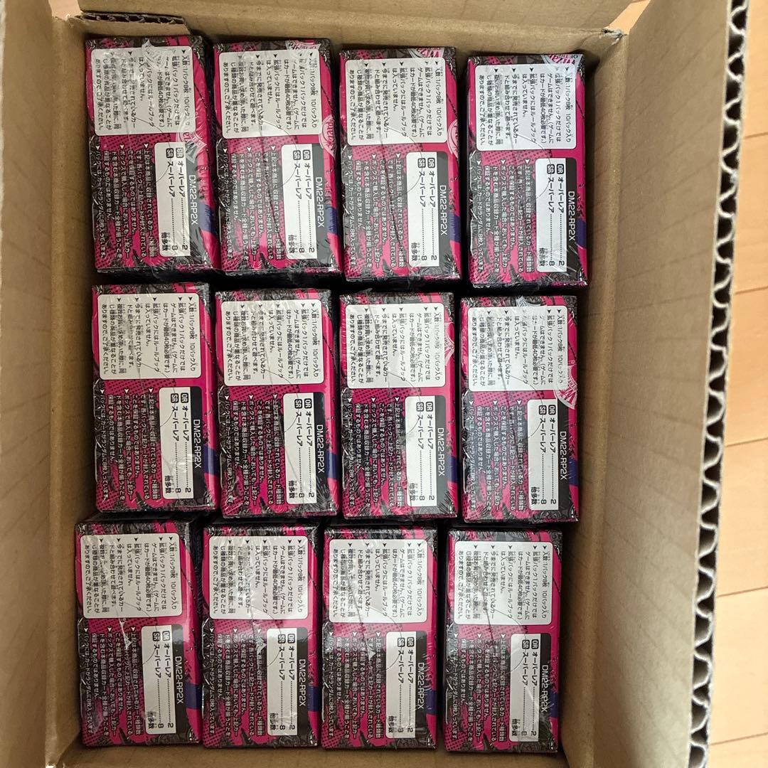デュエマ アドレナリンパック 超刺激パック 轟炎の竜皇 1カートン　12box 発売日前日発送】 轟炎の竜皇 超刺激パック アドレナリンパック 1