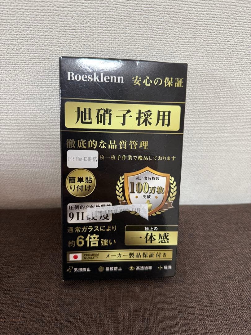 【美品】 iPhone 16puls 128GB ウルトラマリンバッテリー90％