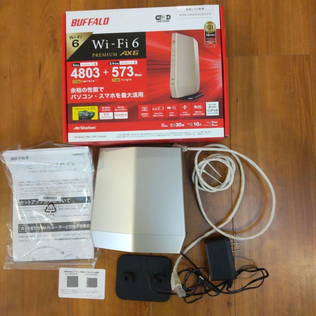 無線LAN　BUFFALO　WSR-5400AX6S/DCG Amazon.co.jp: バッファロー WSR-5400AX6S/DCG [無線LANルーター 11ax