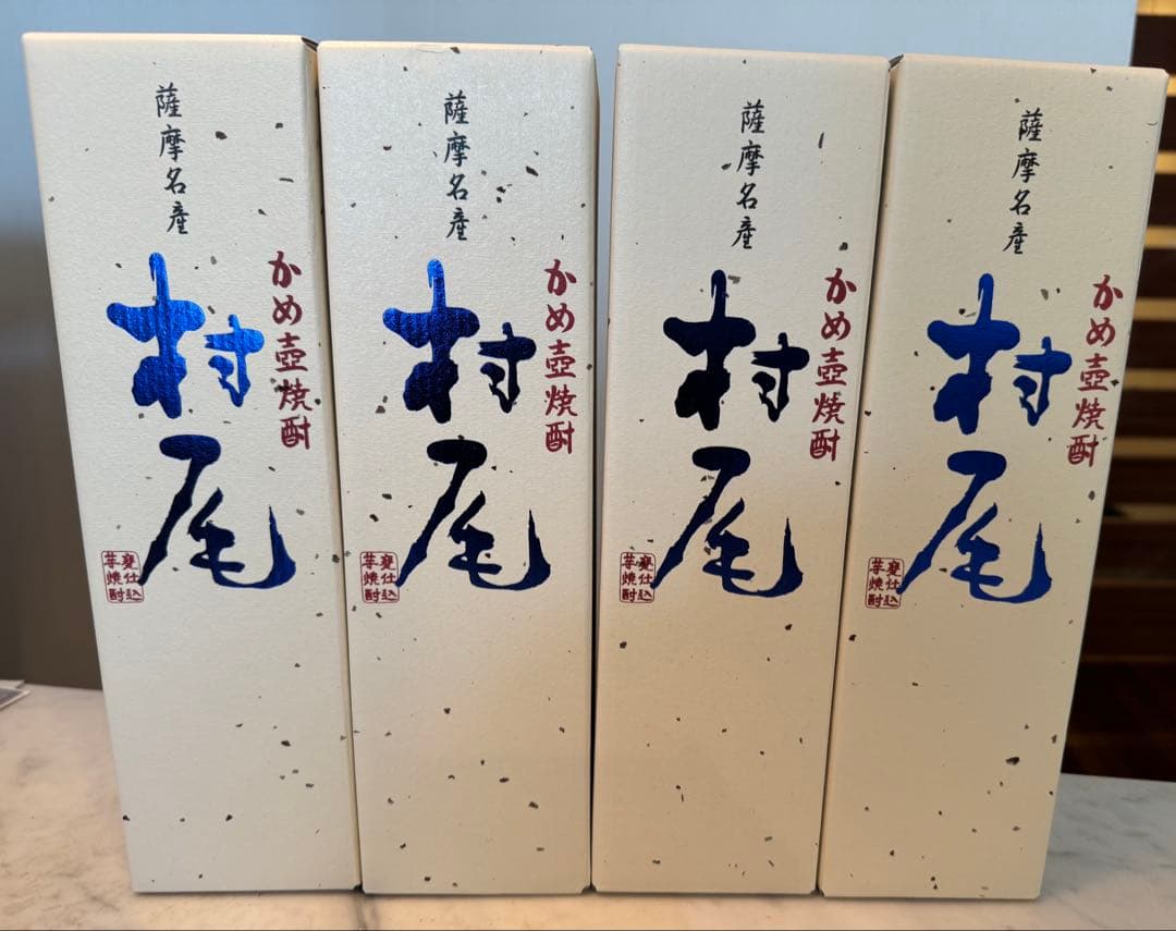 ANA 村尾 焼酎 4本セット 村尾 【超限定！】 芋焼酎 かめ壺仕込み ANAラベル 25度 750ml(箱付き