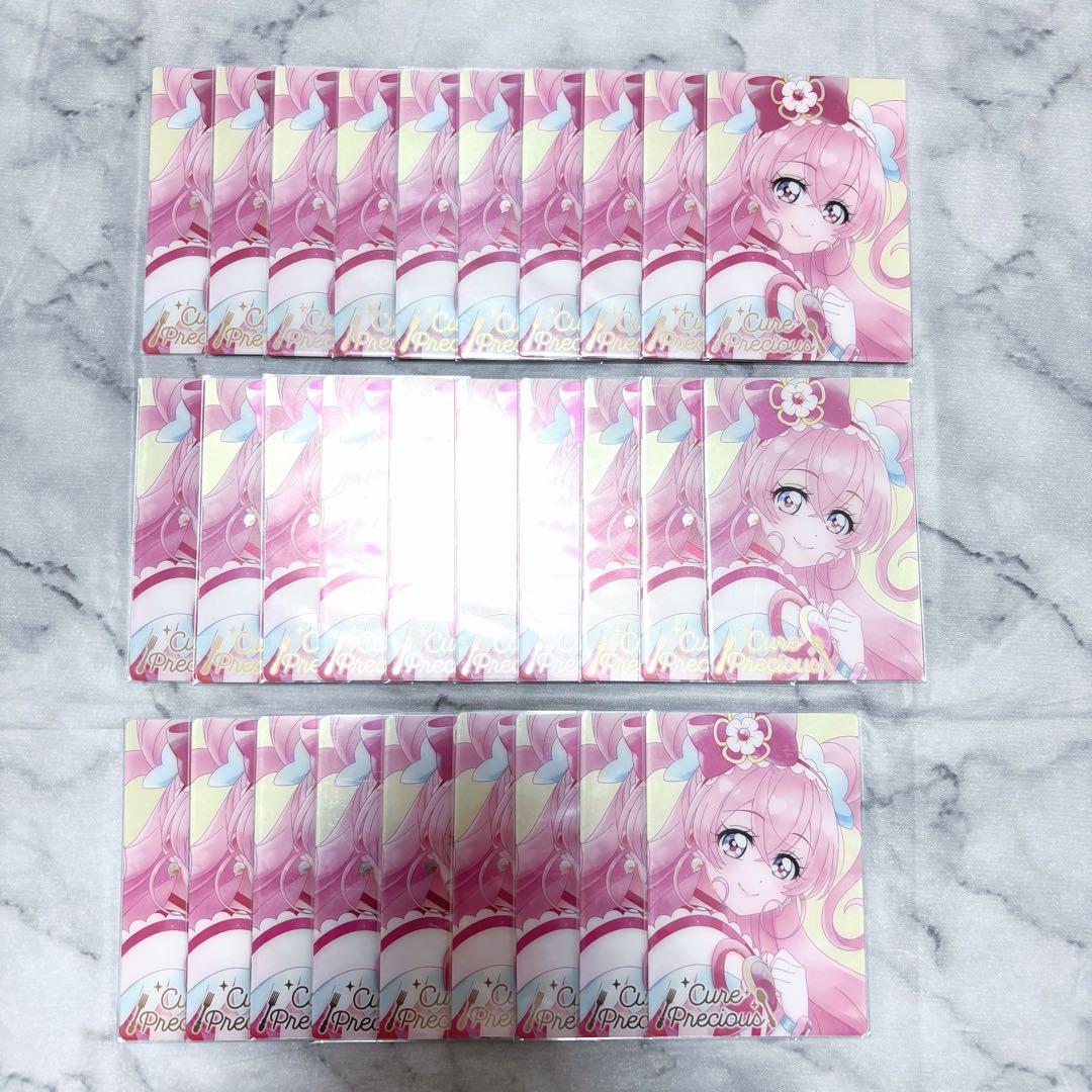キュアプレシャス ウエハース 6 HR 楽天市場】No.01 キュアプレシャス SR (2616364) プリキュアカード