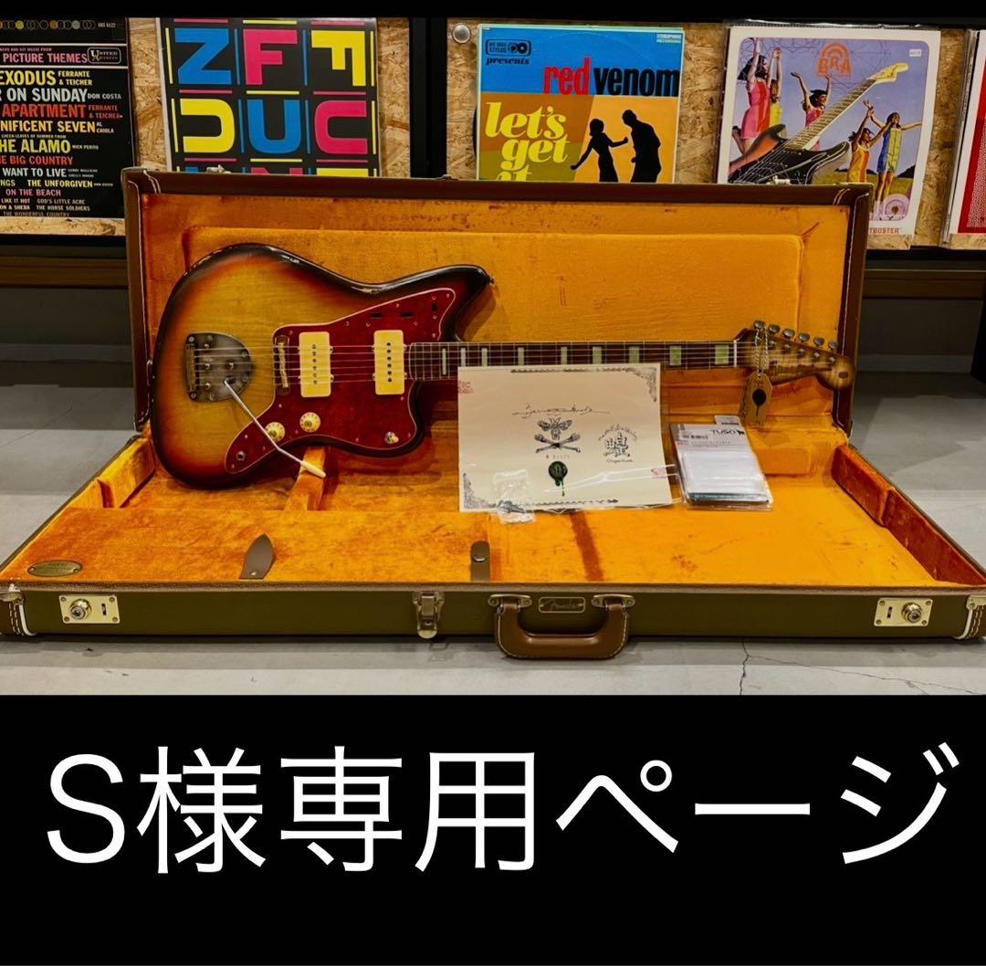 Sさま　前金専用ページ　♯0505 楽天市場】【ポイント11倍】〜4/3 8:59迄 セレクトサッシ PG 引違窓