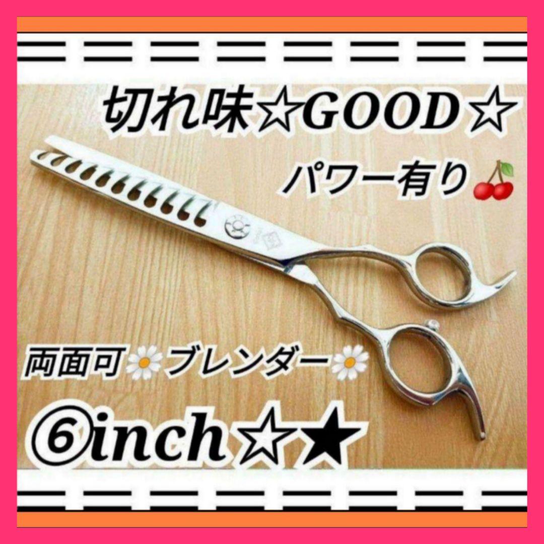Power有り♪理美容師プロ用両面セニングシザーブレンダー♪トリマートリミング◎ Power有り♪理美容師プロ用両面セニングシザーブレンダー♪トリマー