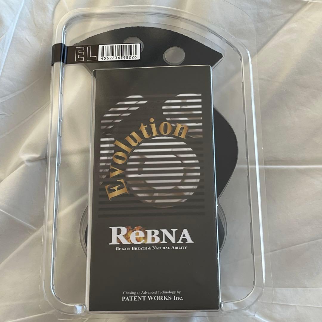 即発送　新品未開封　Rebna レブナマスク　黒