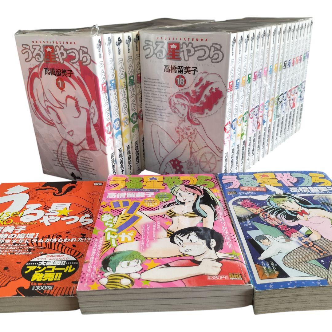 うる星やつら　新装版　全巻セット　おまけ3冊 美品】うる星やつら 新装版 全巻セット - メルカリ