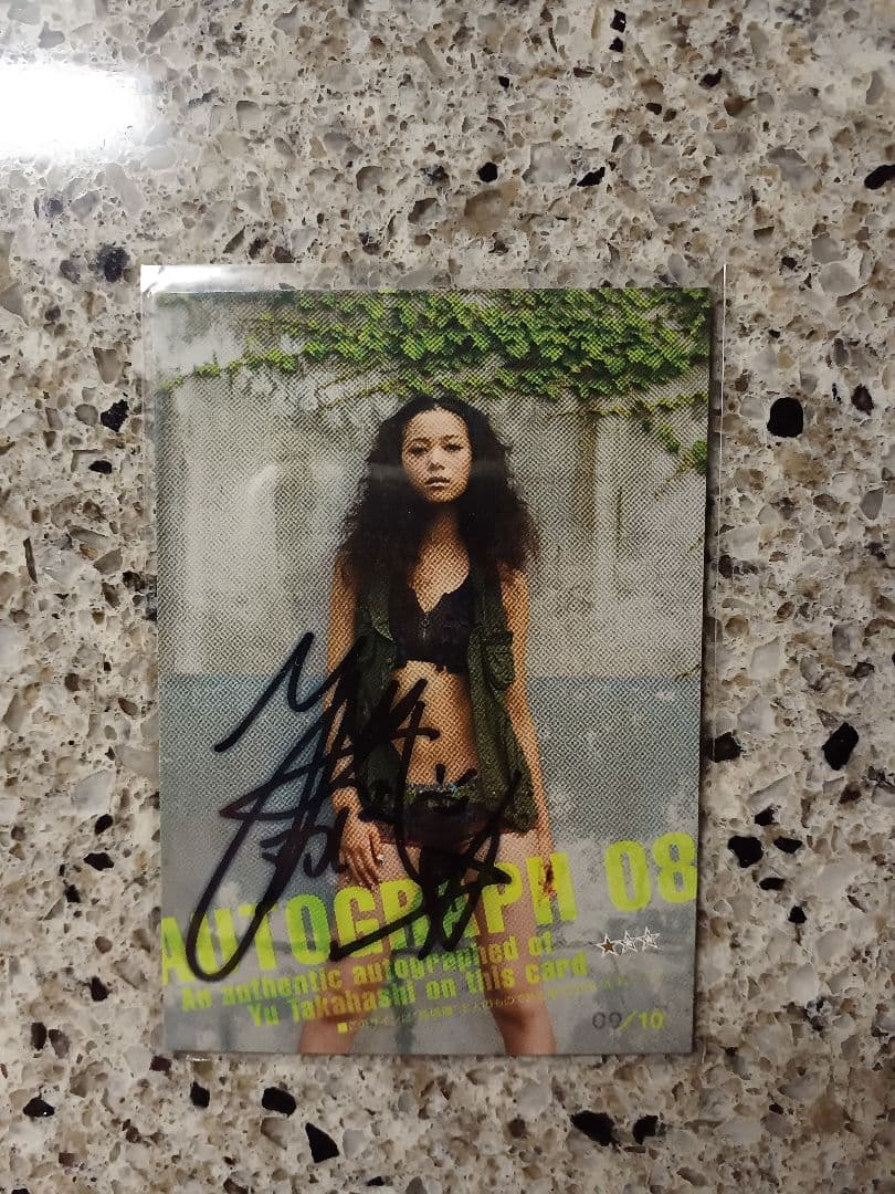 HIT's　ヒッツ　高橋優　直筆サインカード　10枚限定　仮面ライダーキバ 2026年最新】Yahoo!オークション -高橋ユウ 仮面ライダーキバの中古品