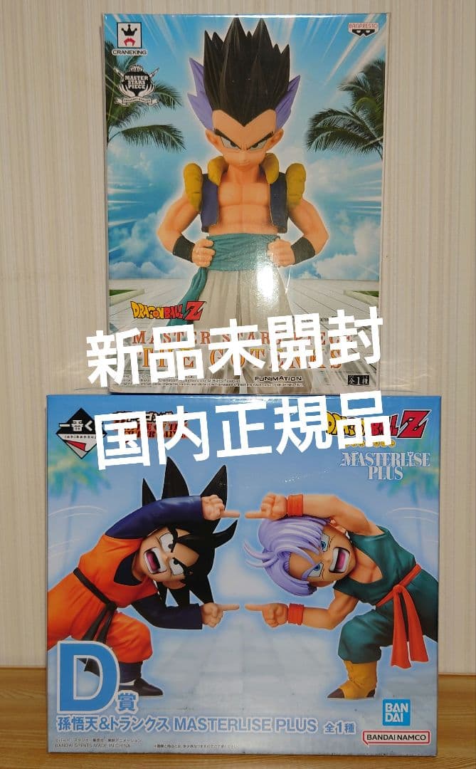 ドラゴンボール1番くじ　D賞　悟天&トランクス MSP ゴテンクス 新品未開封 ドラゴンボール1番くじ D賞 悟天&トランクス MSP ゴテンクス 新品未