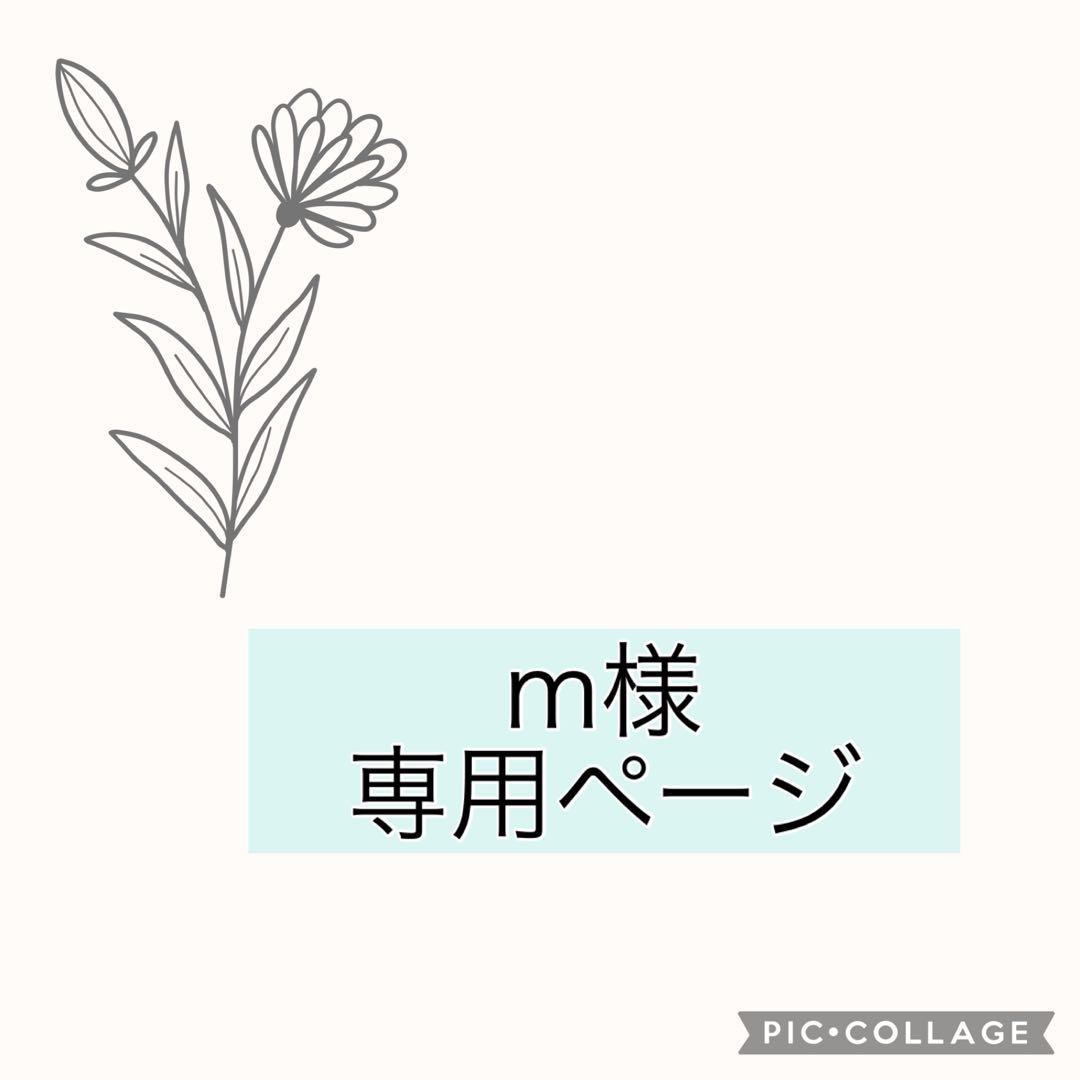 mページ【酸素ボンベ用トートバッグ・spo2プローブ固定バンド】 mページ【酸素ボンベ用トートバッグ・spo2プローブ固定バンド】 m