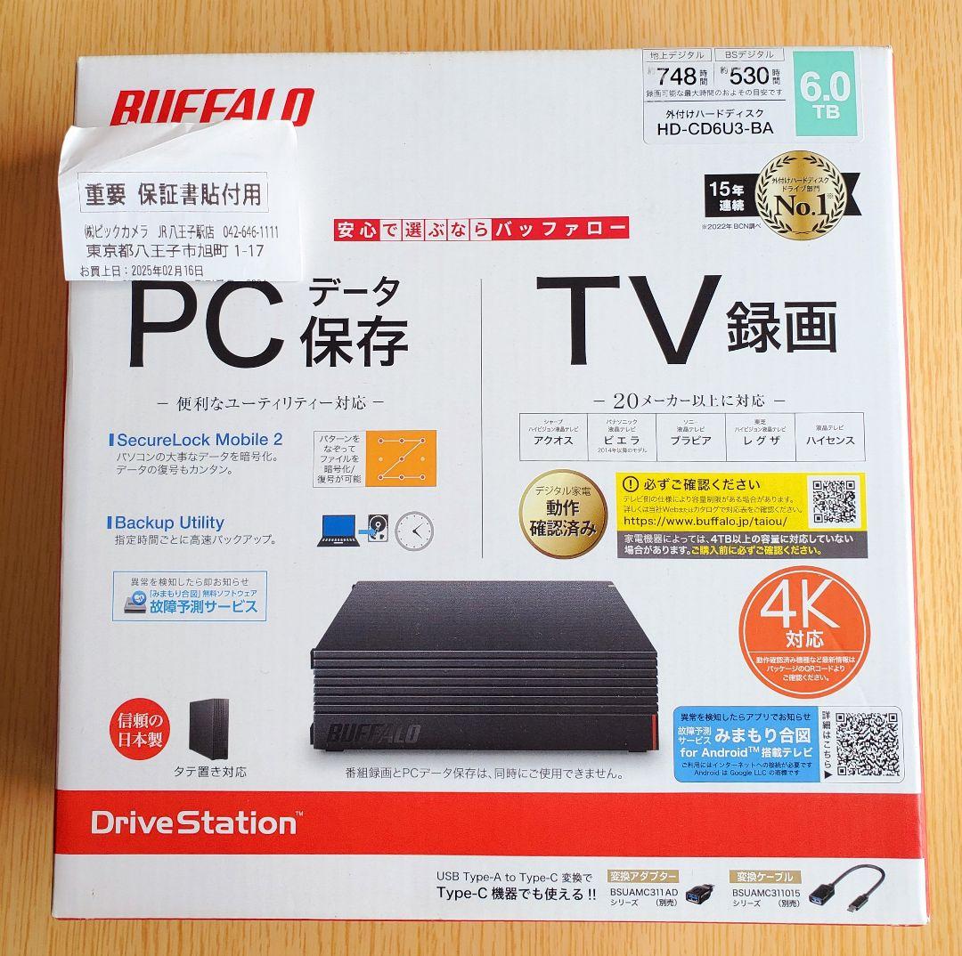BUFFALO 6TB 外付けハードディスク HD-CD6U3-BA HD-CD6U3-BA 外付けHDD ブラック [6TB /据え置き型] BUFFALO