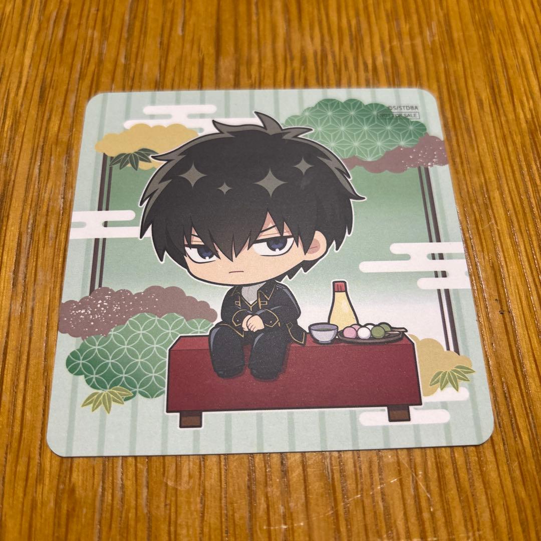 銀魂 コースター 京都 コラボ 銀八茶屋 土方 値下げ不可 - メルカリ