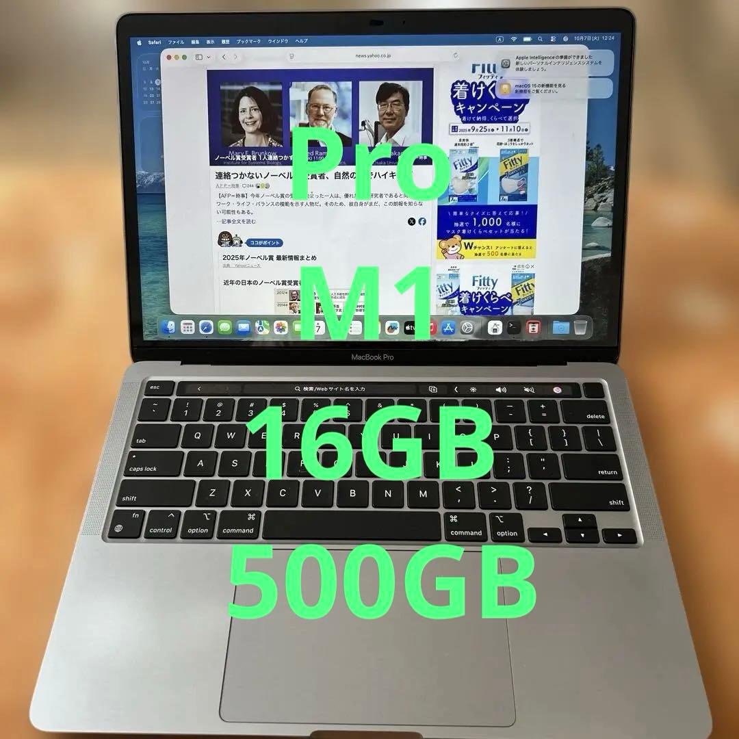 上位MacBook Pro 2020 M1 A2338 16GB 500GB batch-7_600.jpg?v=1749466220