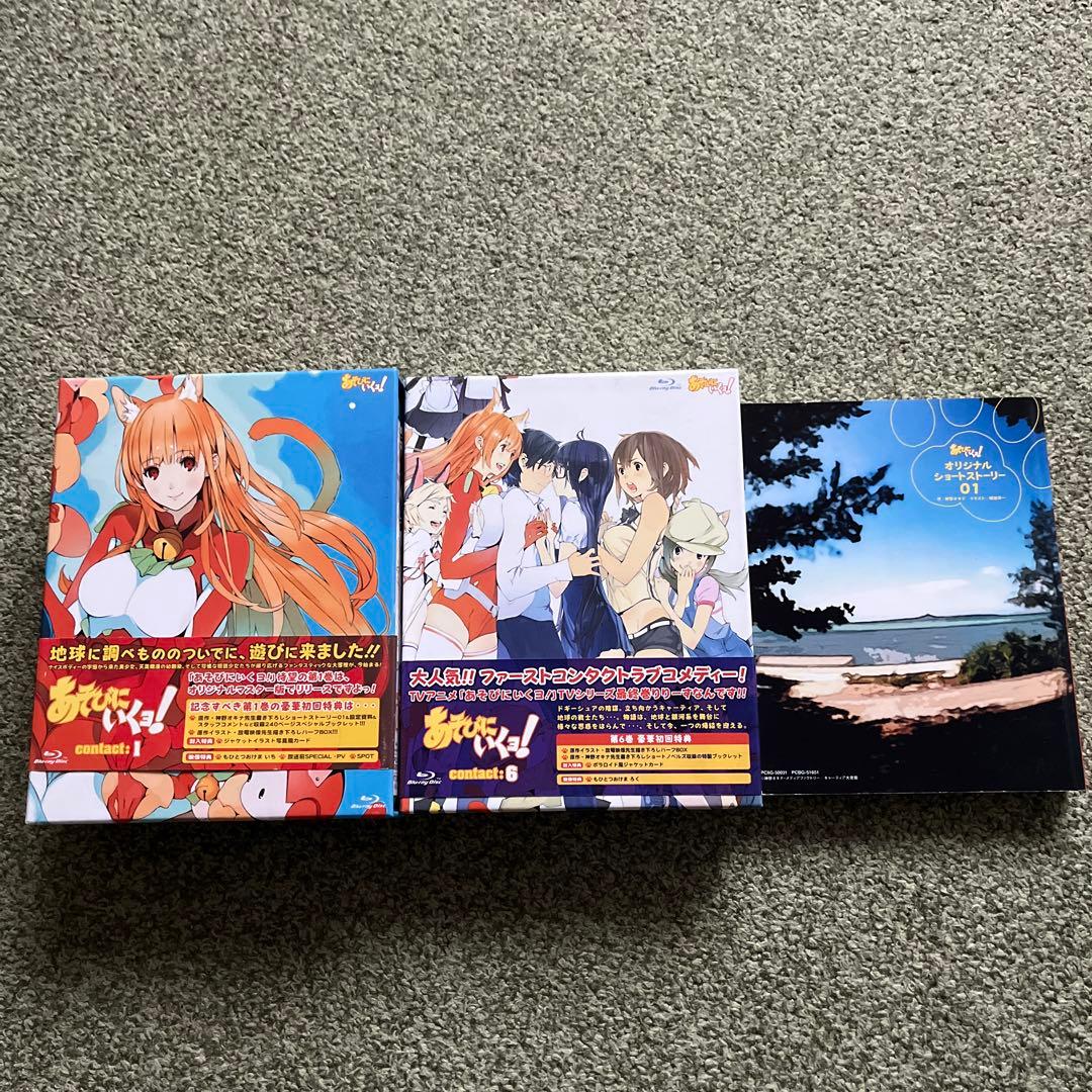 soba様 あそびにいくヨ! 初回生産限定版 Blu-ray 1〜6巻 楽天市場】あそびにいくヨ! Blu－ray BOXの通販