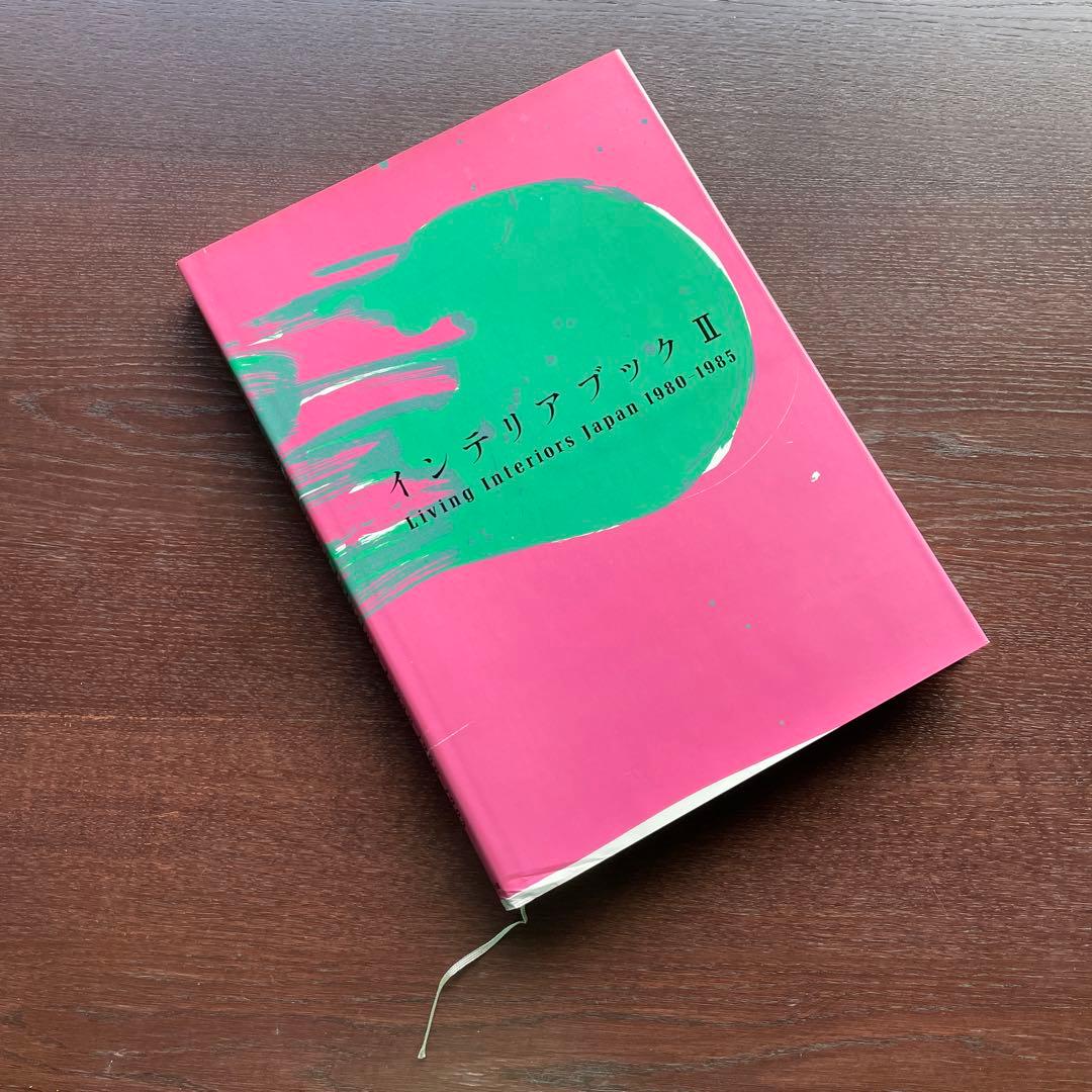 インテリアブックⅡ 重ねて使えるブックスタンド｜激安インテリア家具の通販サイト【ステリア】