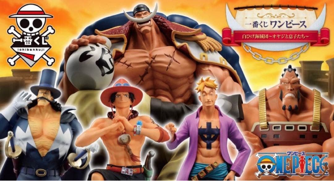 ワンピース MASTERLISE EXPIECE フィギュアセット One Piece Ichibansho Masterlise Expiece Monkey D. Luffy (Gear 4